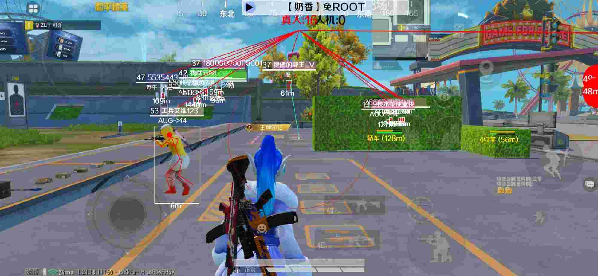 和平精英辅助《布丁》改名《奶香》依旧稳定中 - 准星助手瞄准器和平精英怎么用辅助预览图